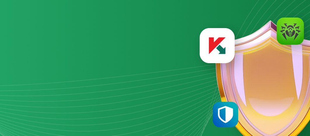 Ключи активации для антивирусов