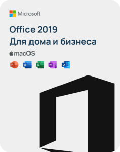 Office 2019 Для дома и бизнеса для Mac