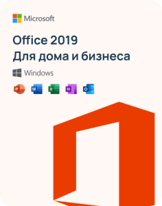 Office 2019 Для дома и бизнеса