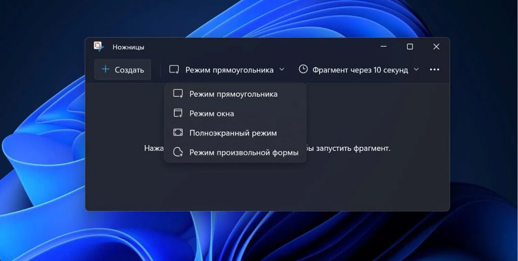 Как активировать Windows 11 Pro в 2026 году без ошибок: полный гайд