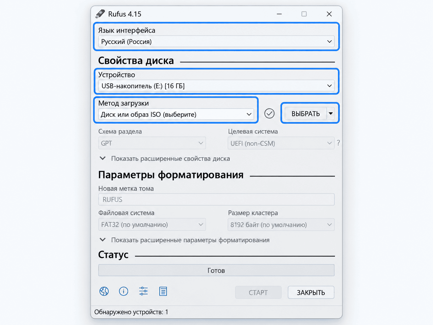 Как создать загрузочную флешку Windows через Rufus: Windows 11 и 10 1 Выбор USB-накопителя и ISO-образа Windows в Rufus