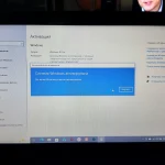 Windows 10 Pro (Профессиональная)