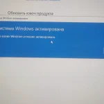 Windows 10 Home (Домашняя)