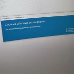 Windows 10 Home (Домашняя)