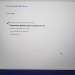 Windows 10 Home (Домашняя)