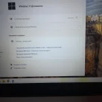 Фото к отзыву